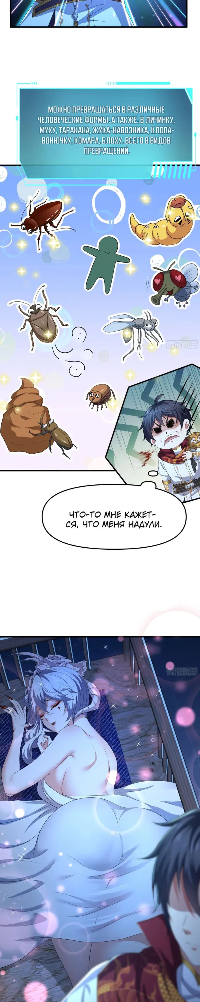 Страница 17