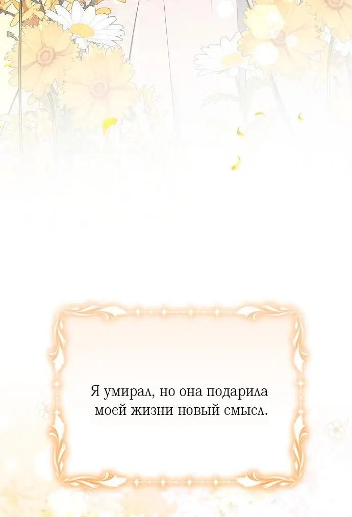 Страница 77