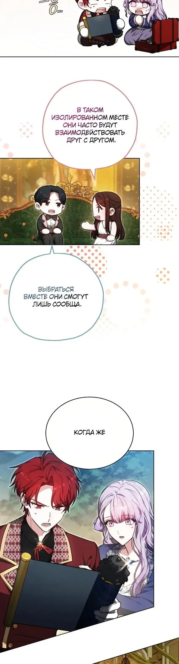 Страница 48