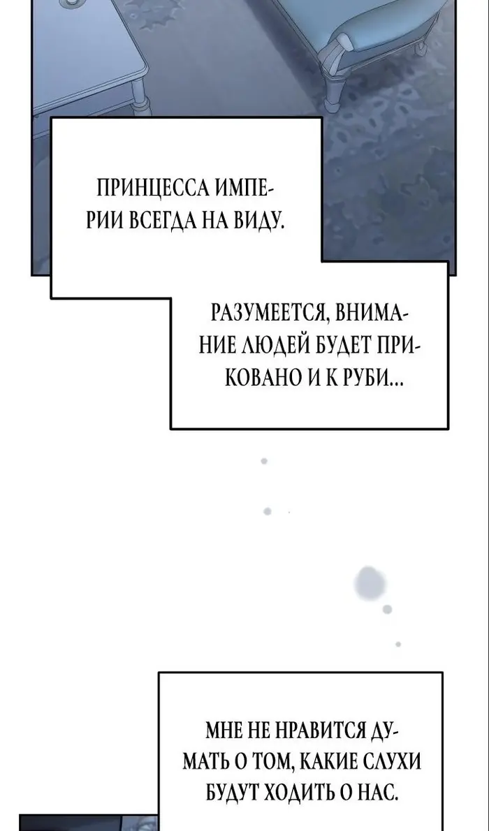 Страница 61