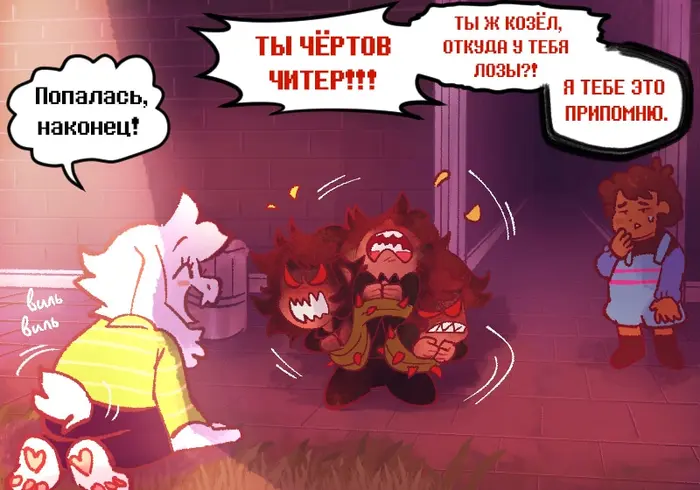 Страница 3