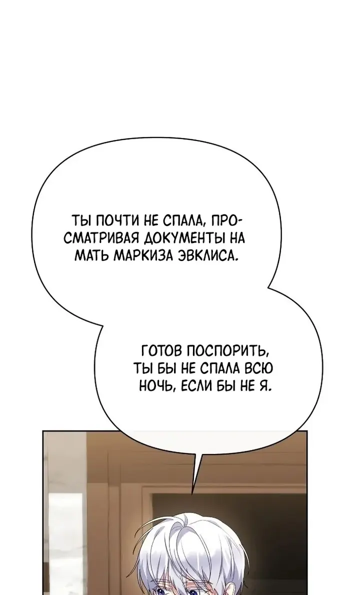 Страница 90