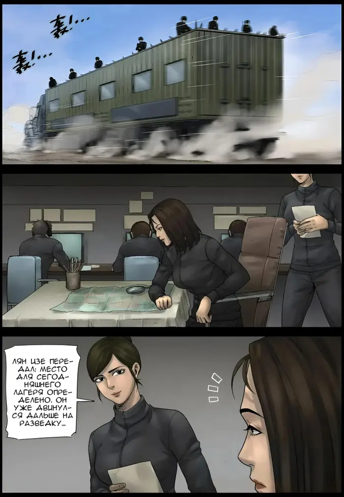 Страница 2