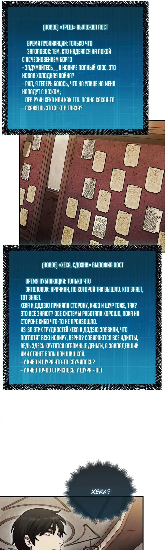 Страница 32