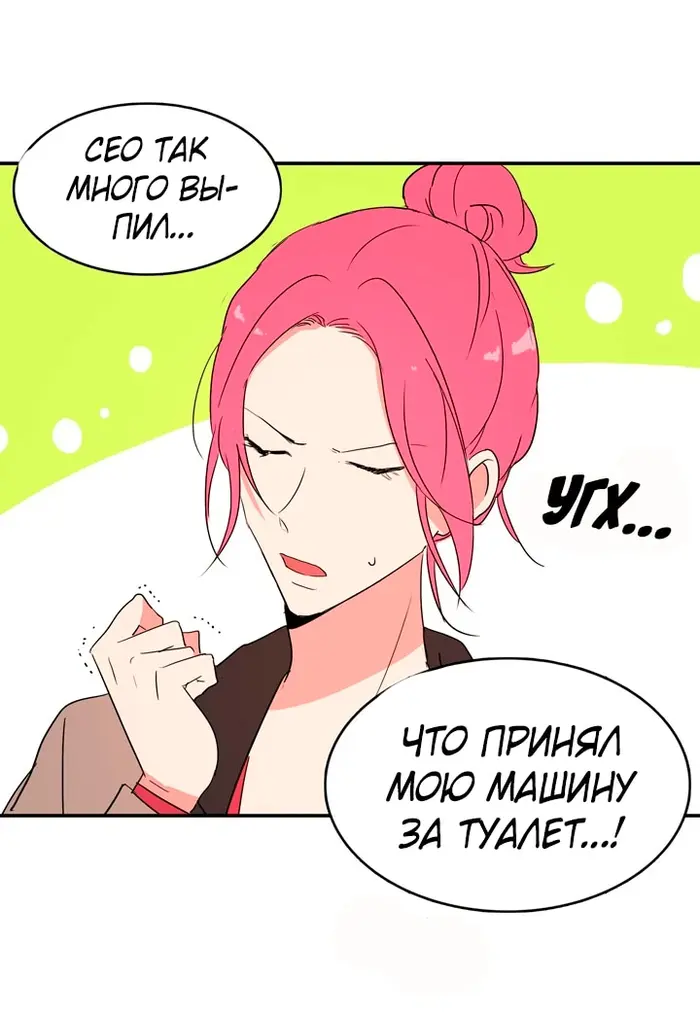 Страница 28