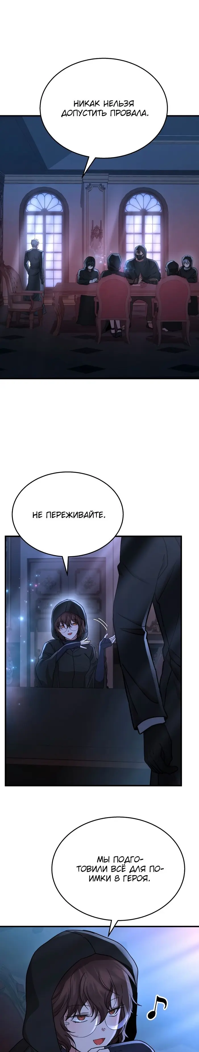 Страница 37