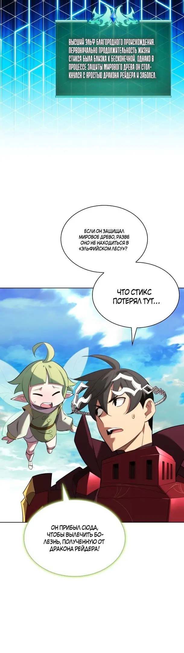 Страница 5