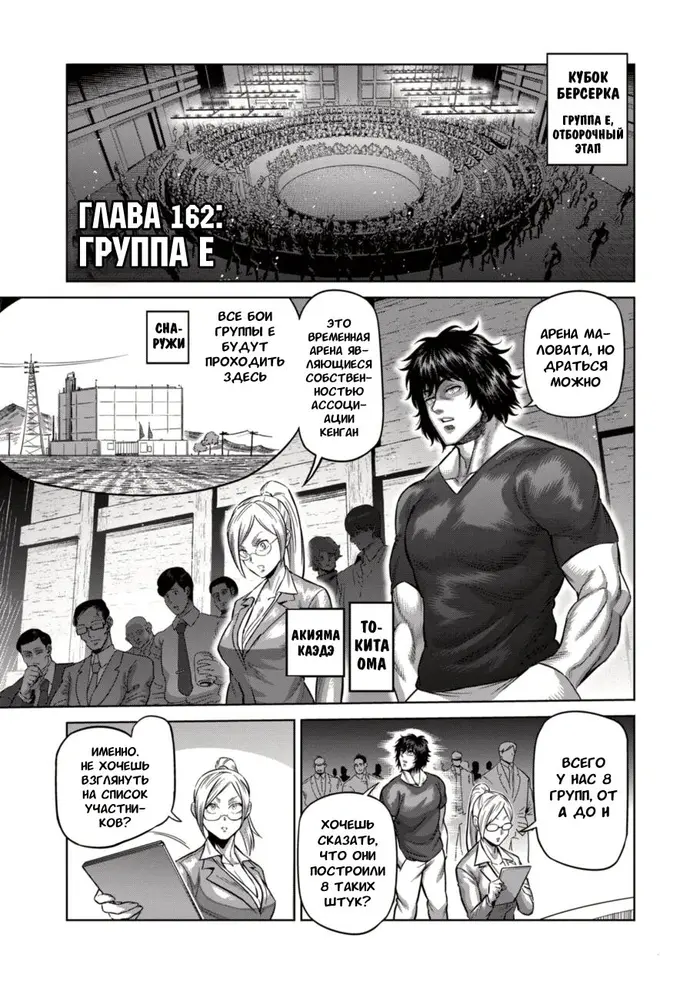 Страница 1