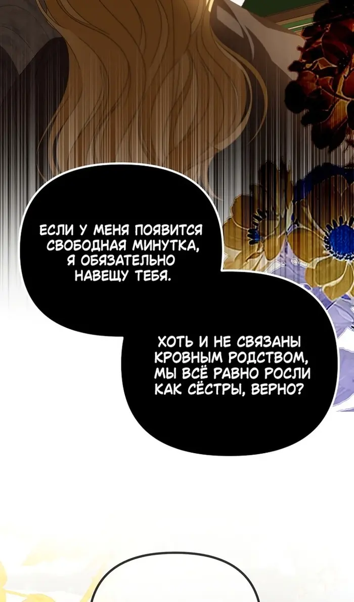 Страница 80