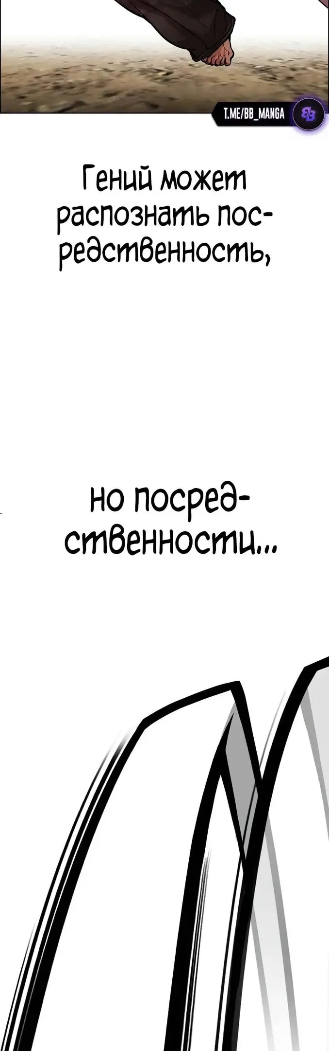 Страница 85