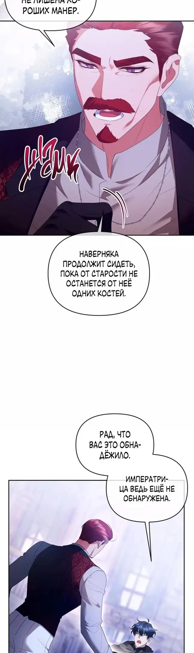 Страница 44