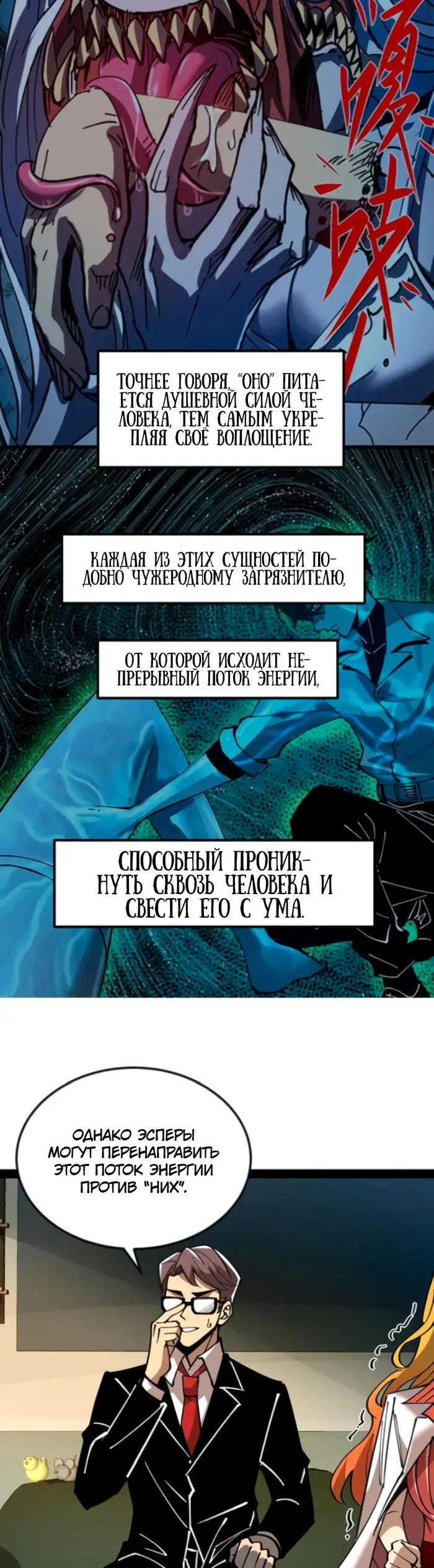 Страница 5