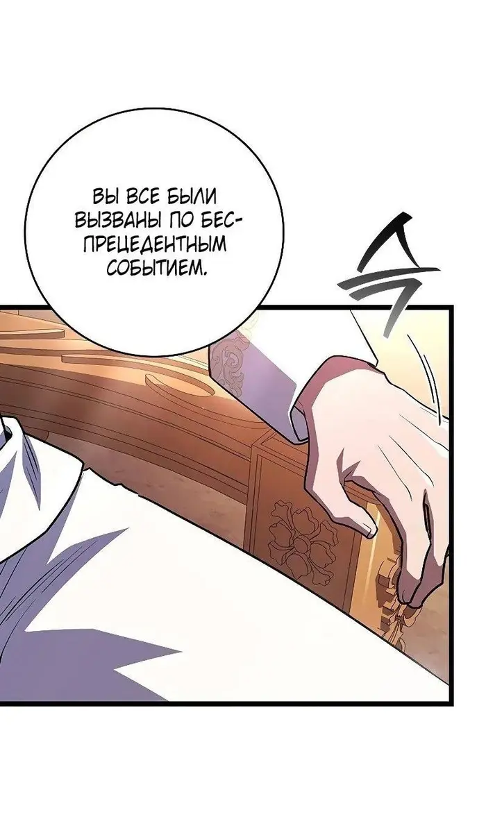 Страница 73