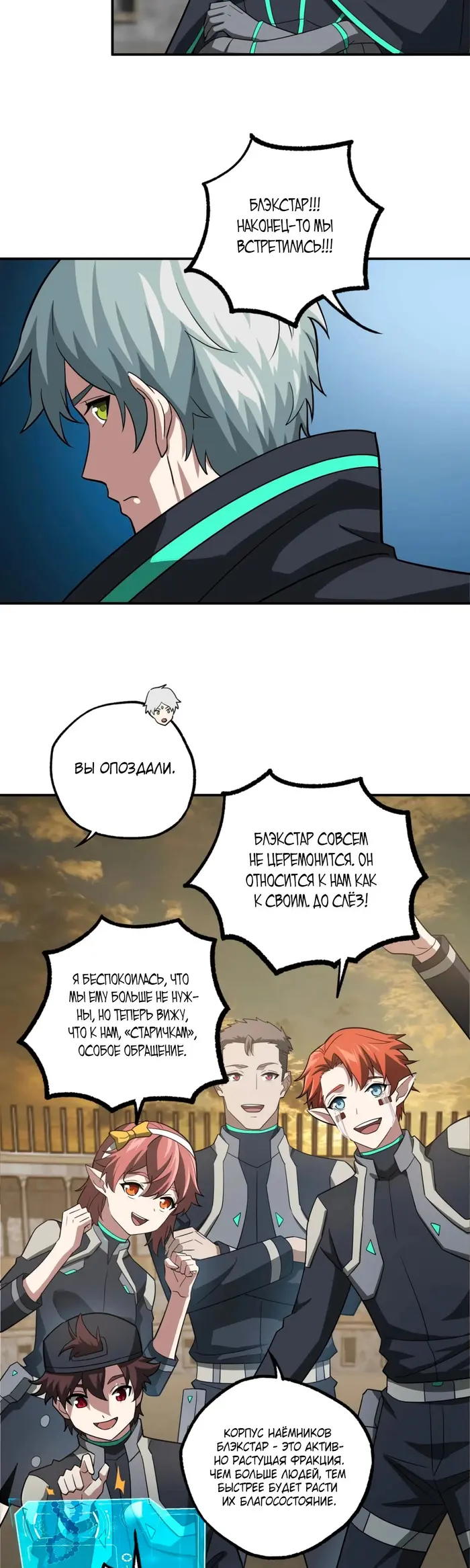 Страница 20