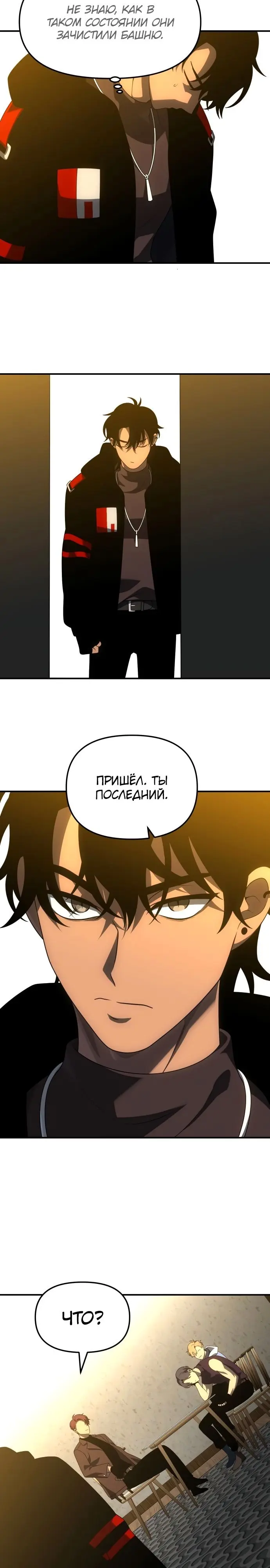 Страница 43