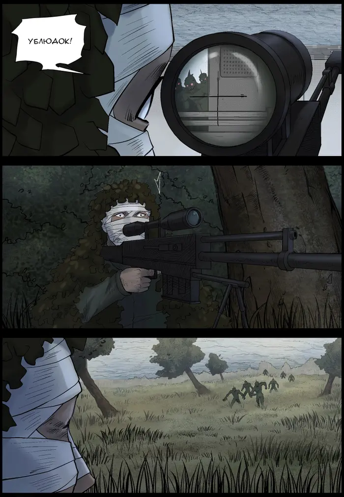 Страница 3