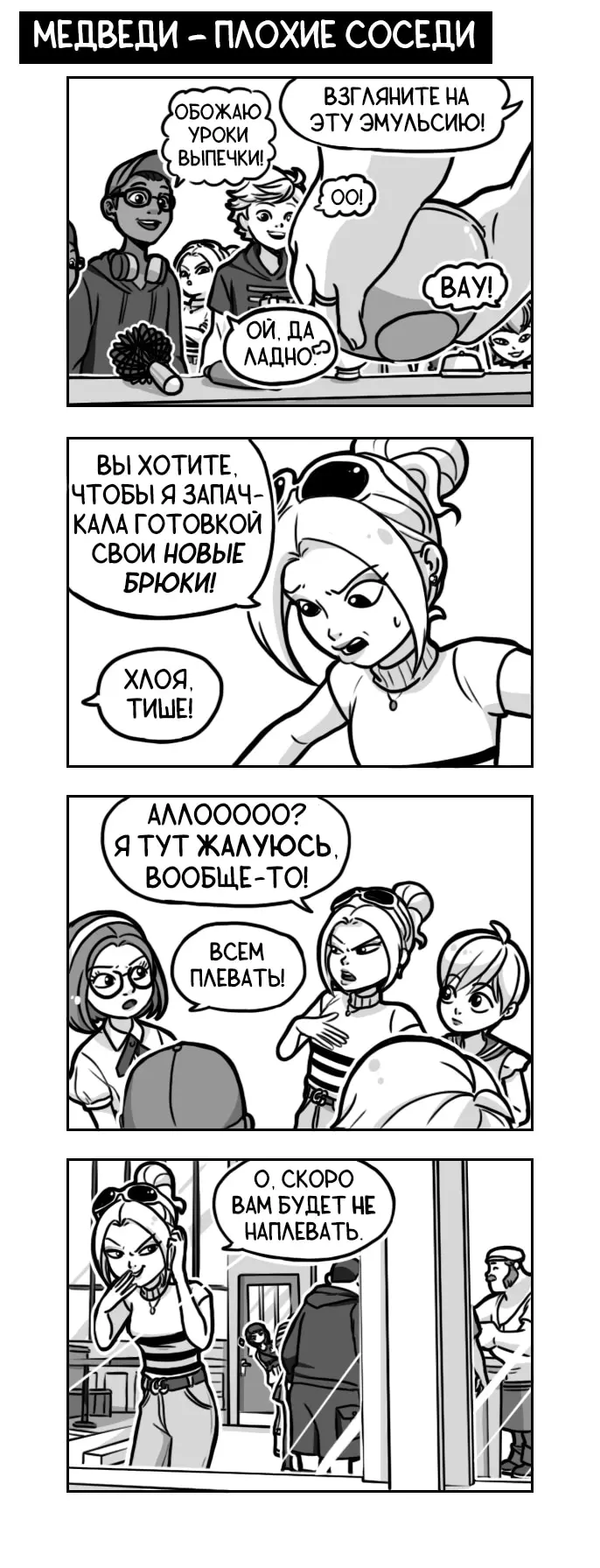 Страница 1