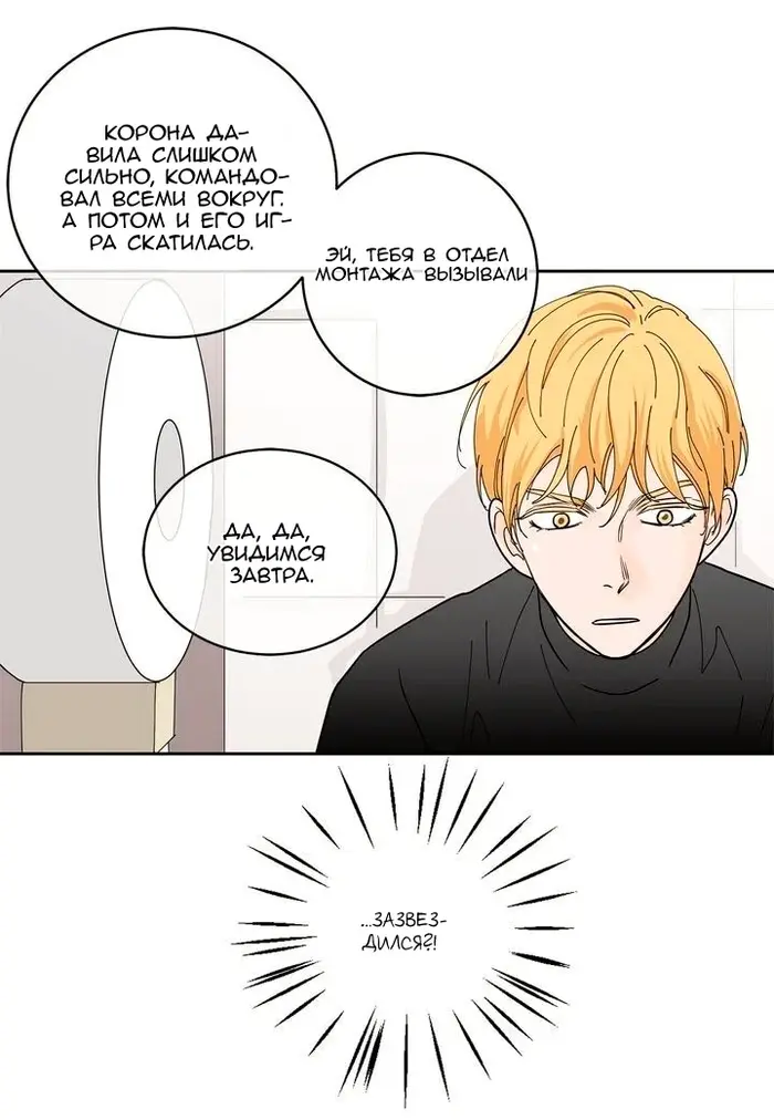 Страница 39