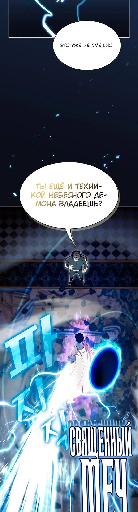 Страница 48