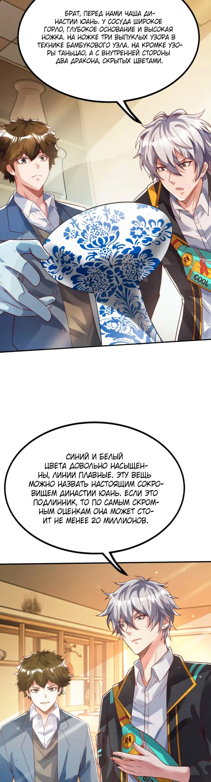 Страница 15