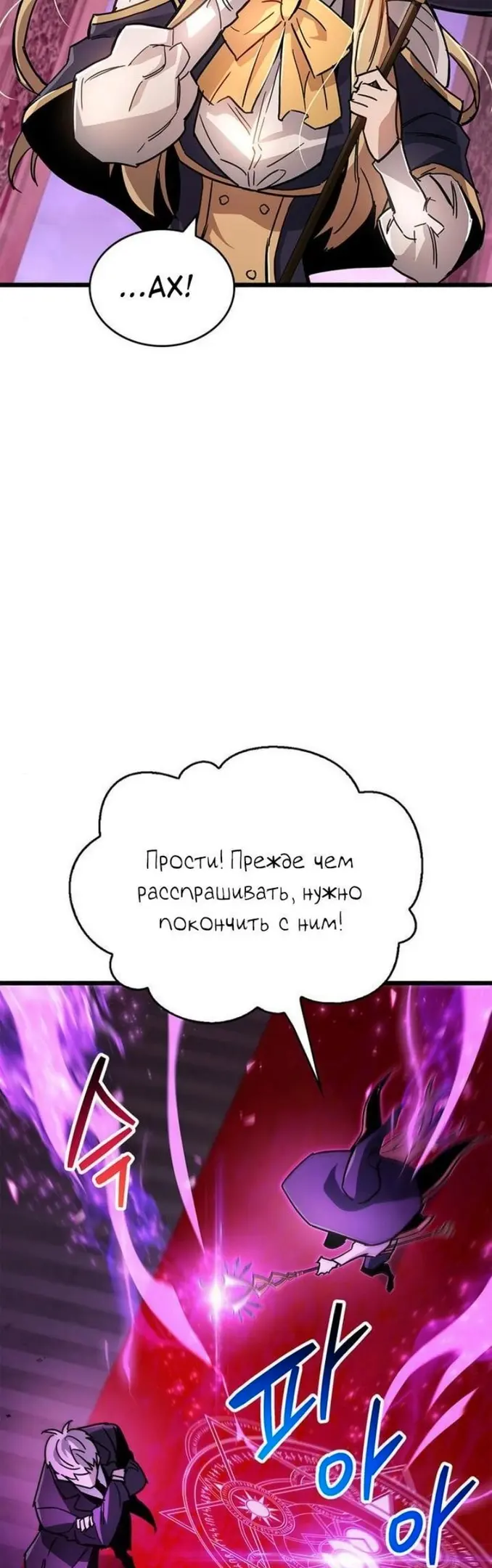 Страница 64