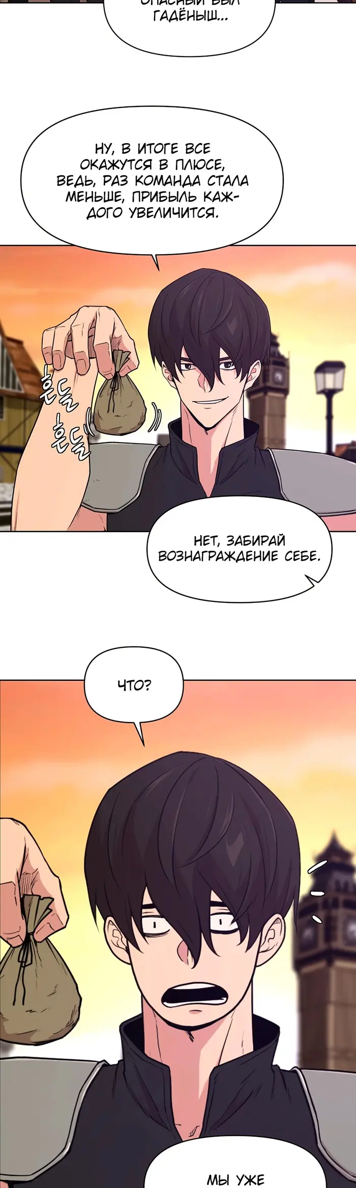 Страница 33