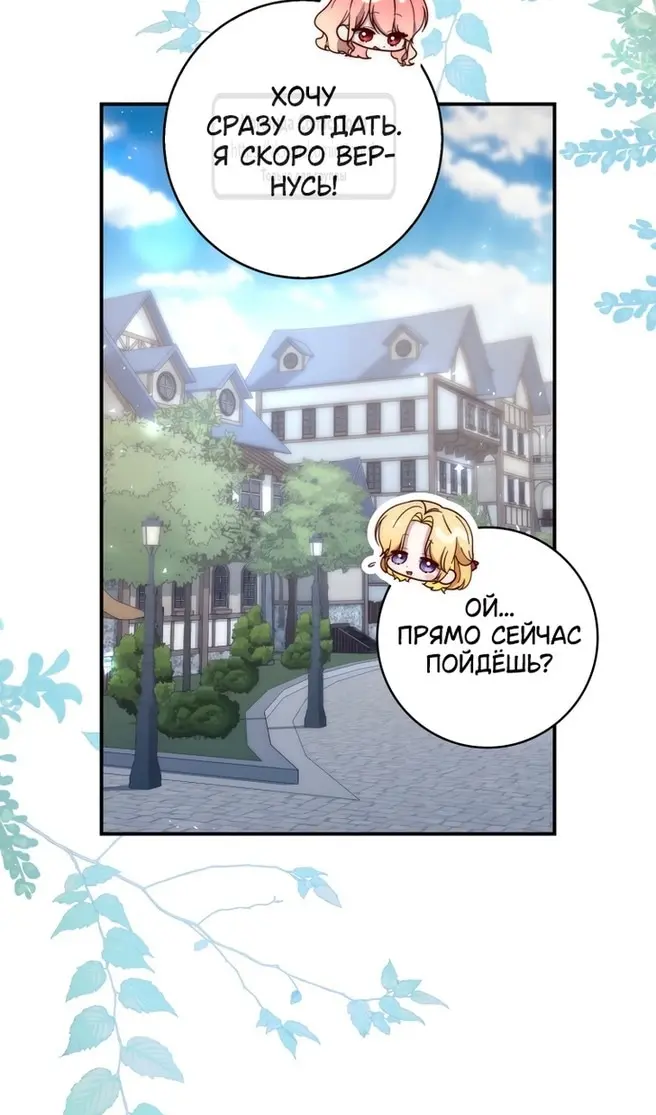 Страница 71