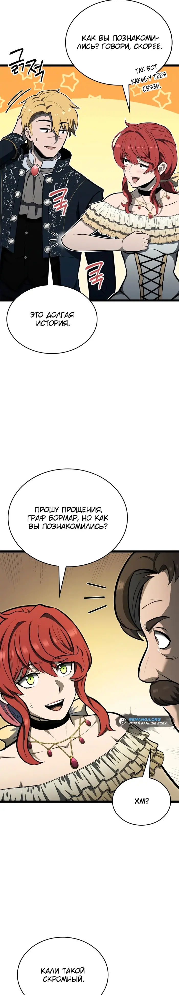 Страница 37