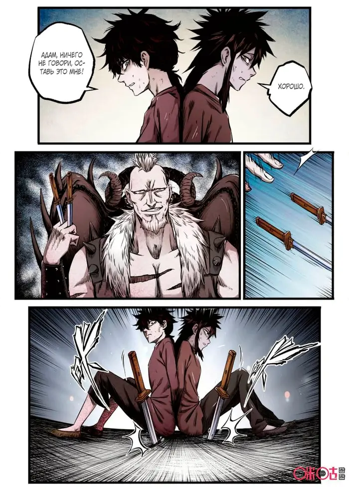 Страница 7