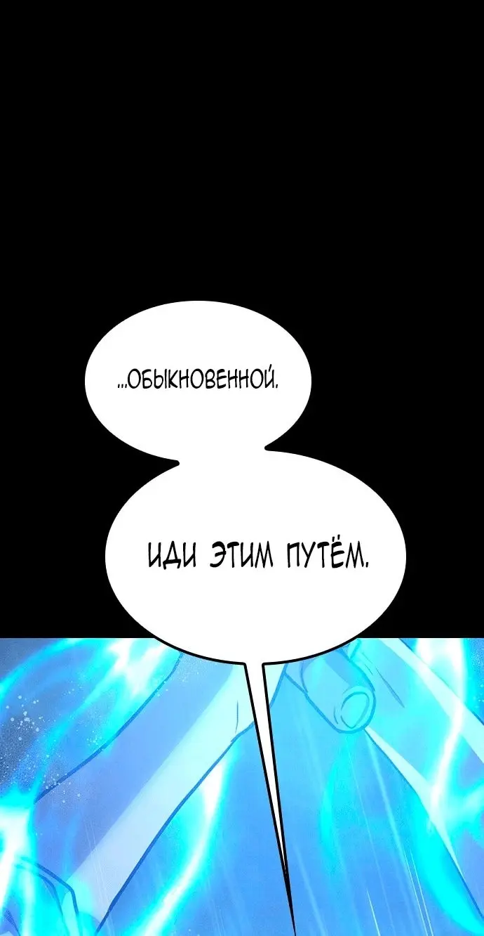 Страница 100