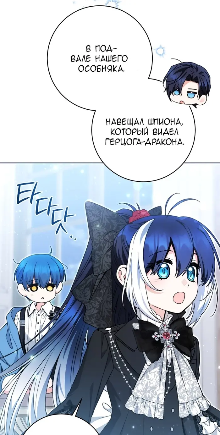 Страница 63