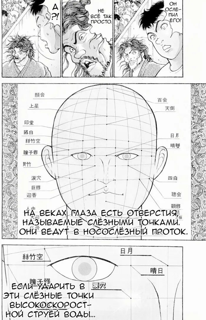 Страница 15