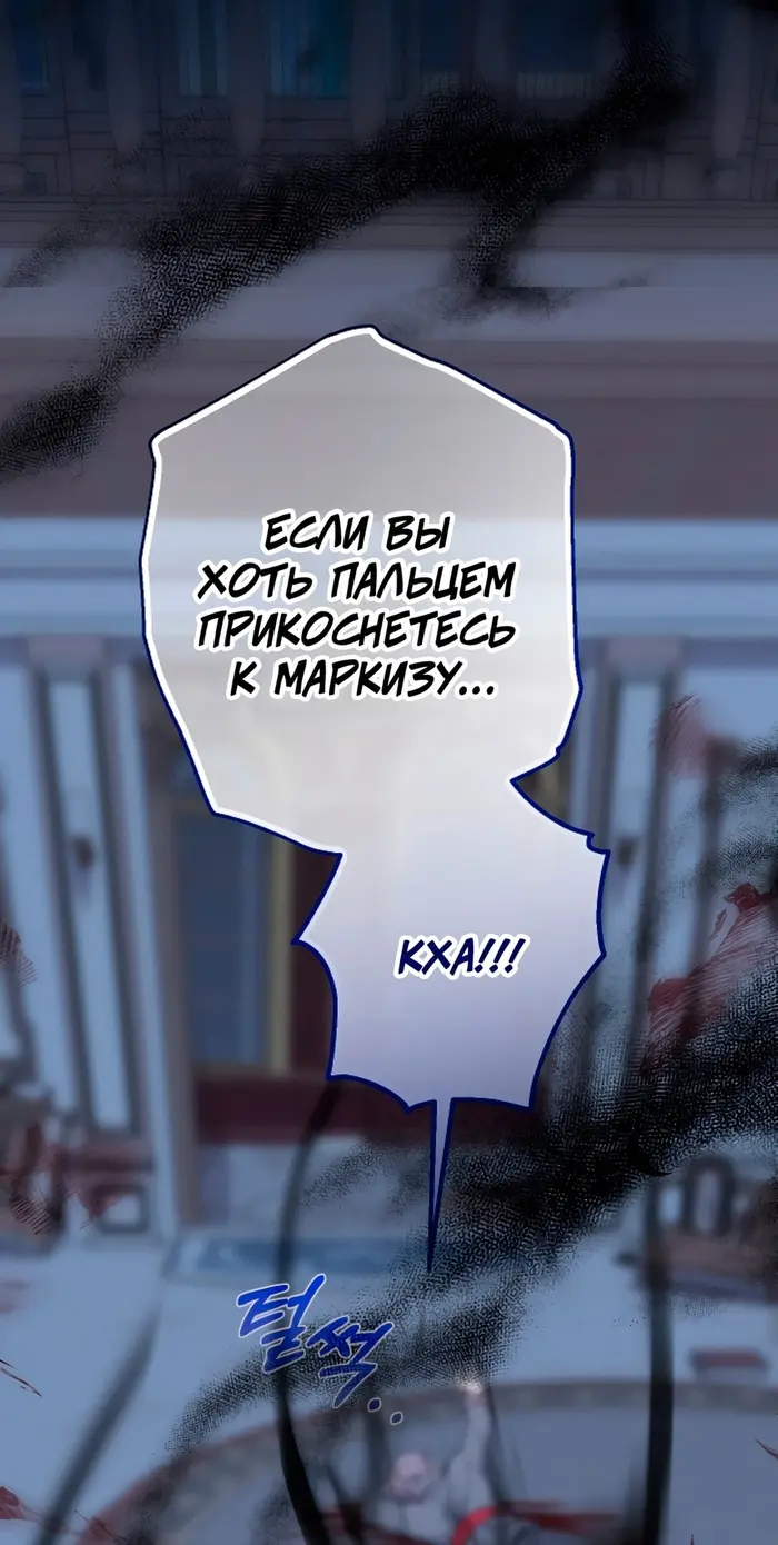 Страница 83