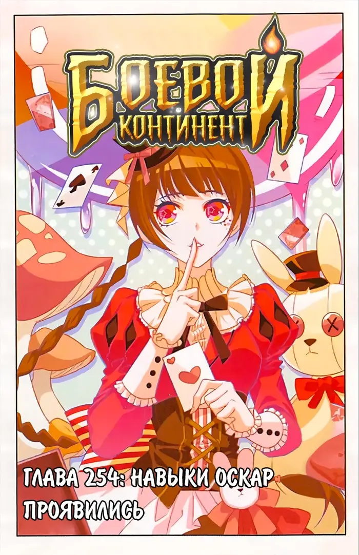 Страница 1
