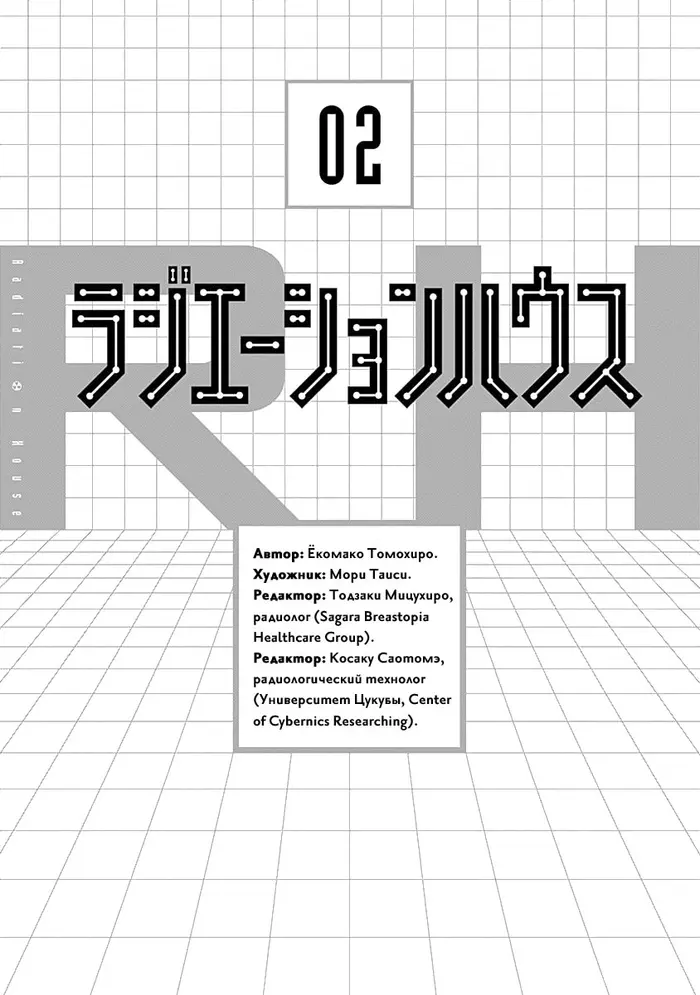Страница 3