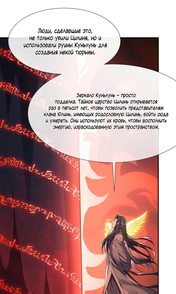 Страница 45