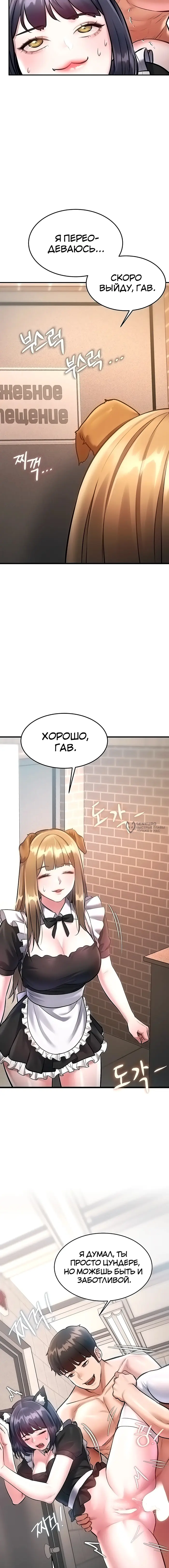 Страница 15