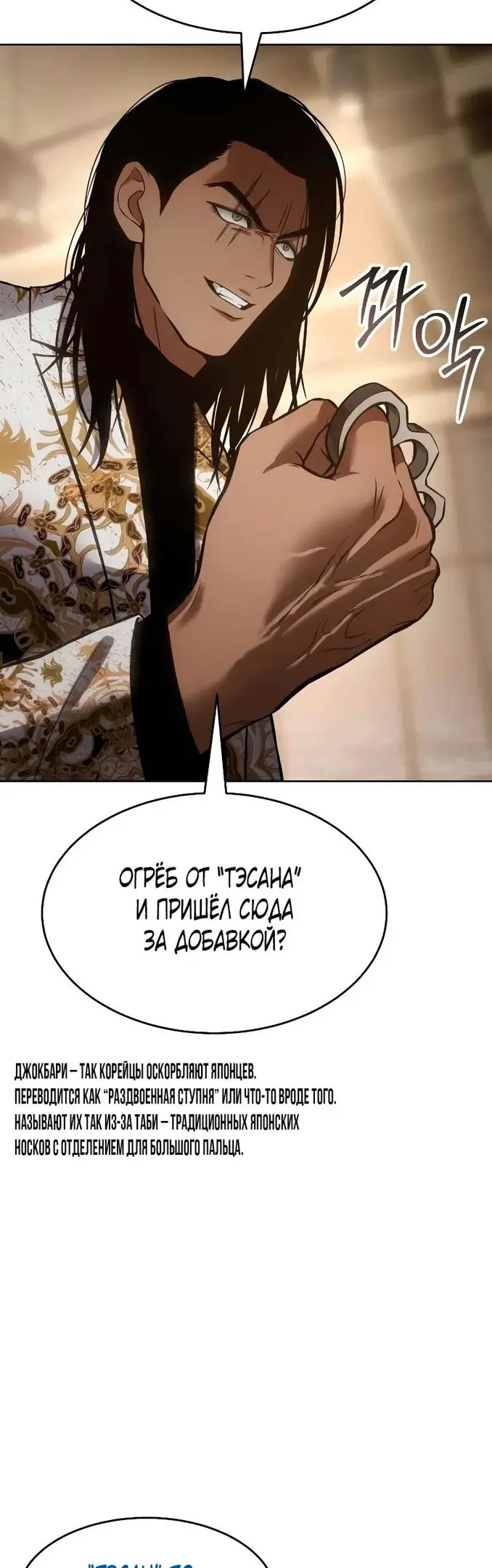Страница 54
