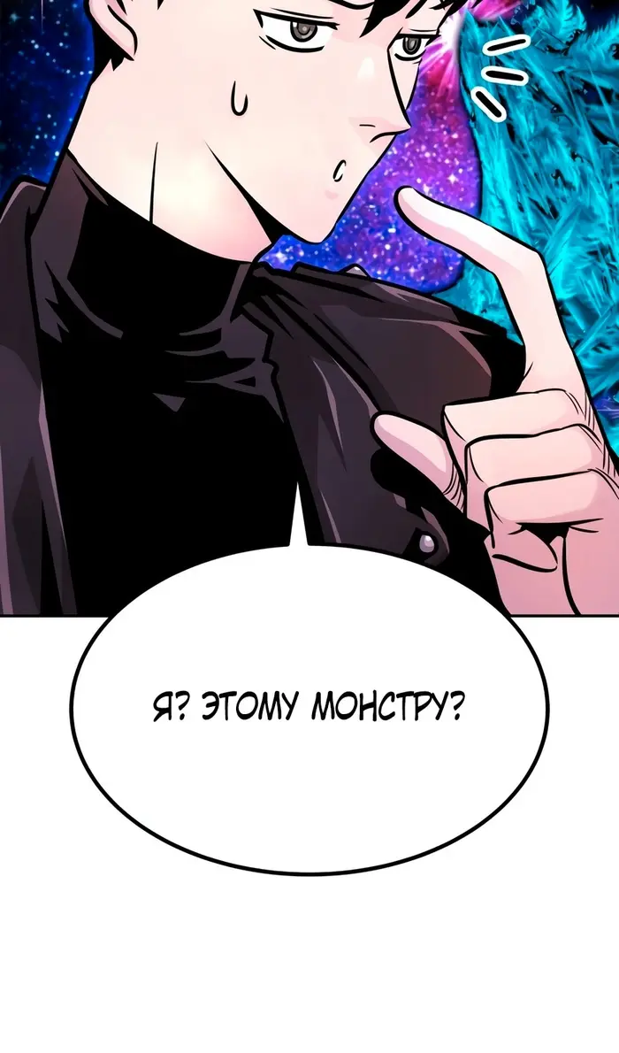 Страница 80