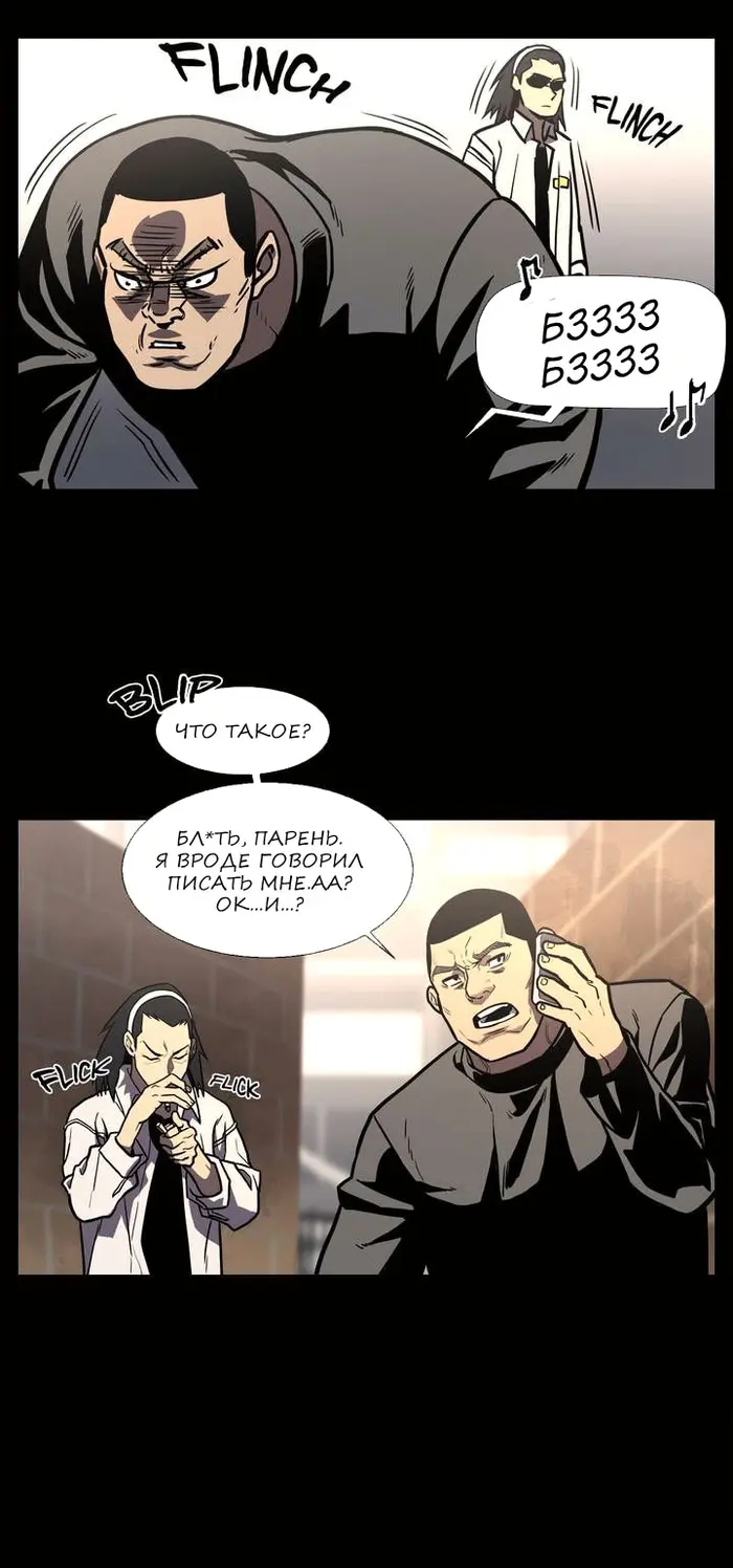 Страница 37