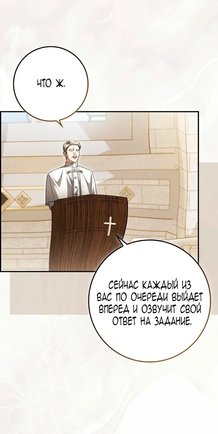 Страница 83
