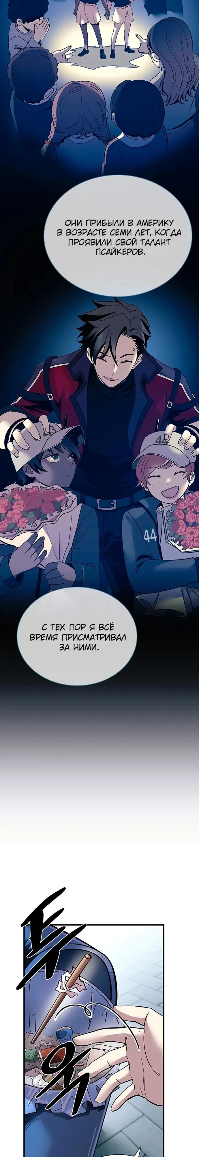 Страница 15