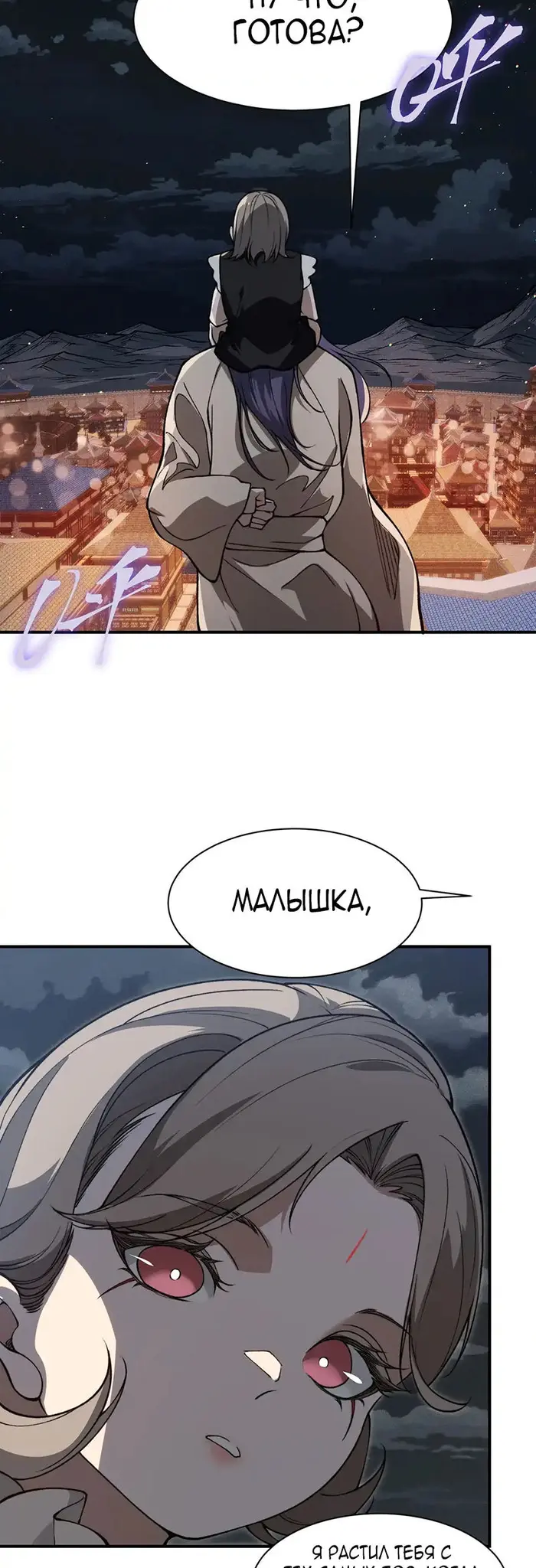 Страница 37