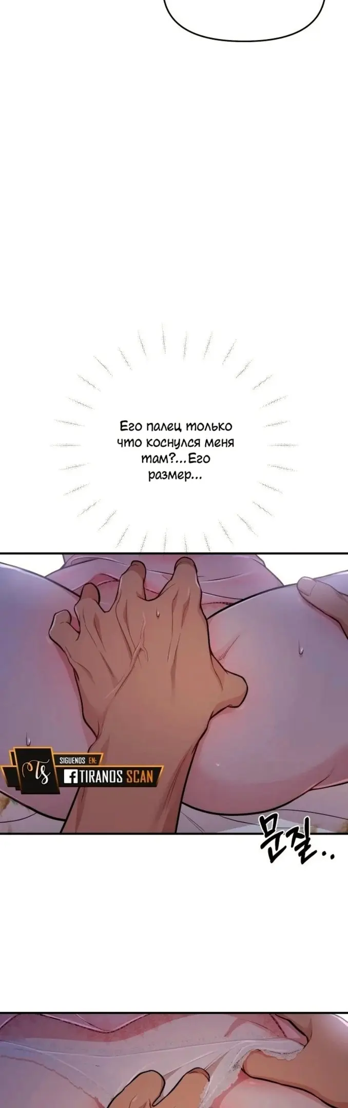 Страница 39