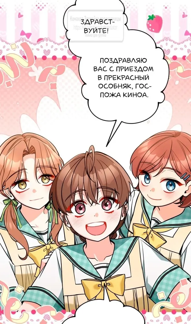 Страница 61