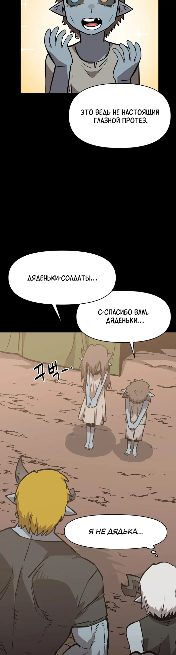 Страница 35