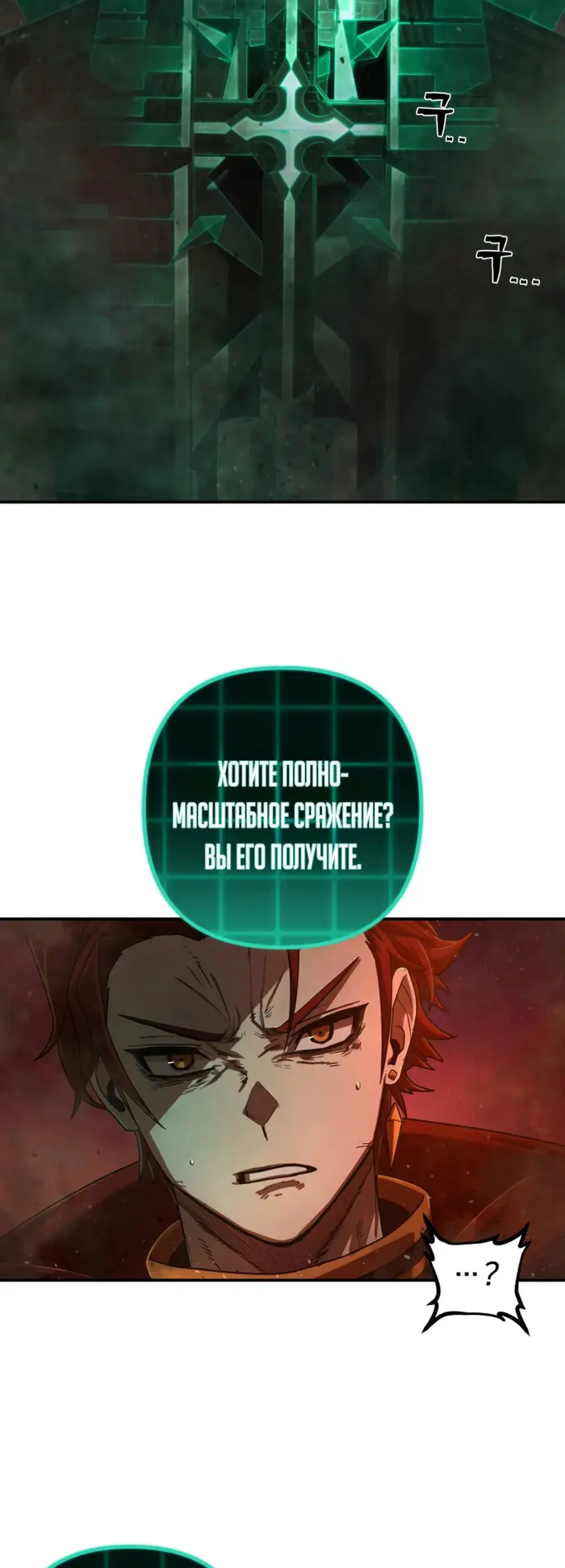 Страница 57