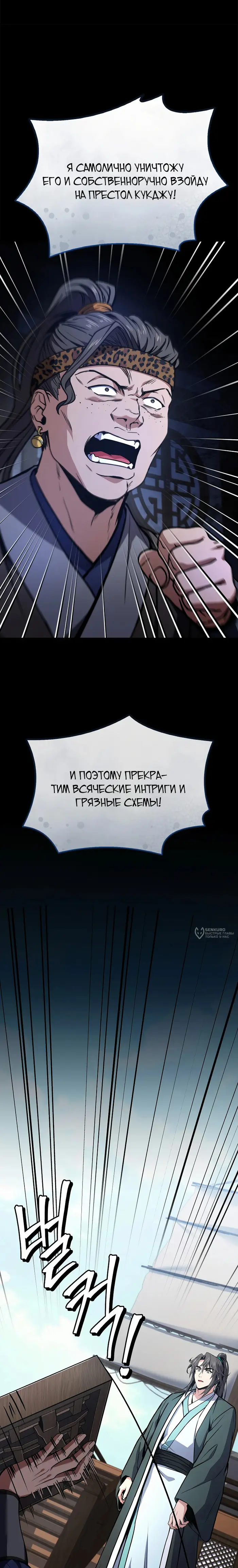 Страница 30