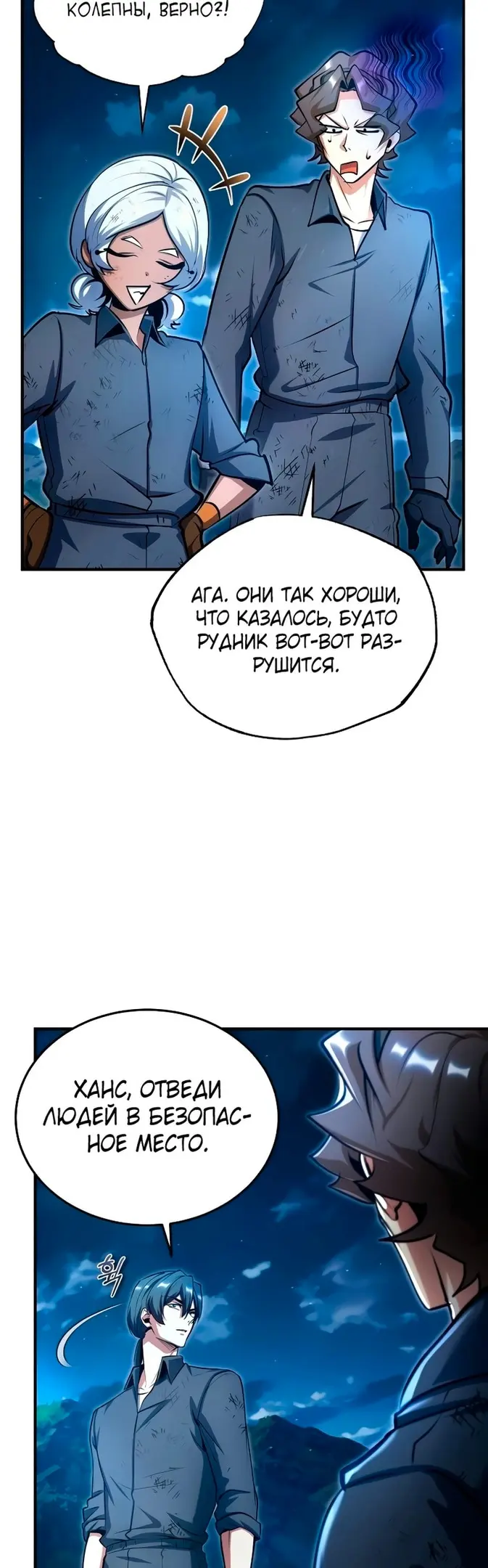 Страница 53