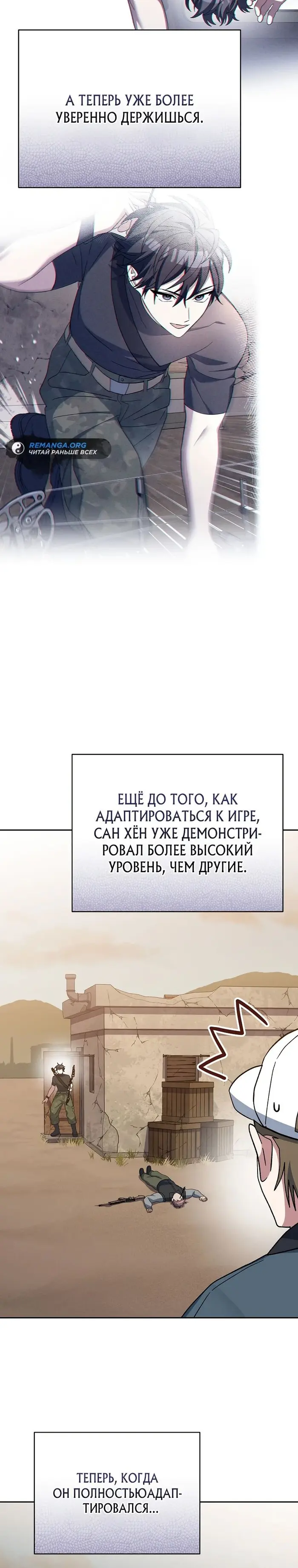 Страница 24